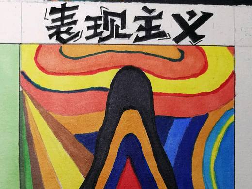 圣诞树联想图形创意，十种艺术流派