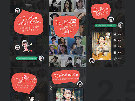 Appstore截屏设计