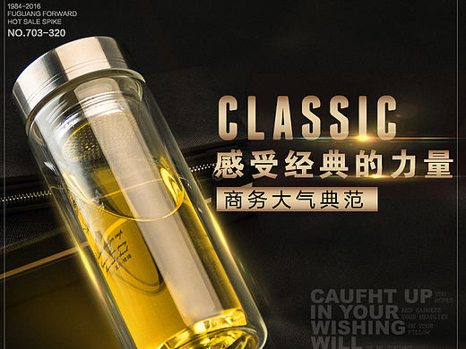 富光玻璃杯详情页（个人主页-ZMTU5NjQ2NzI=） - 电商 - 站酷设计师血瑶原创素材 - 站酷ZCOOL