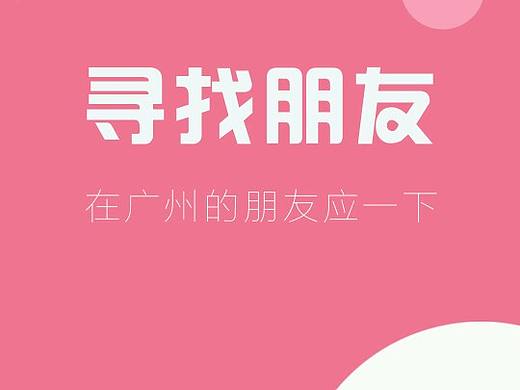 让看人着舒服的配色