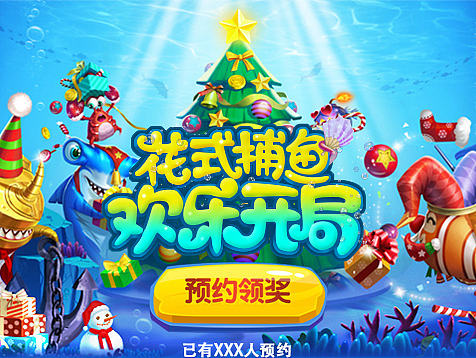 游戏APP