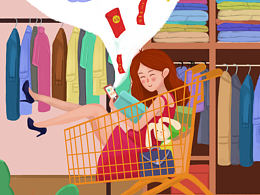 购物节~原创商业插画