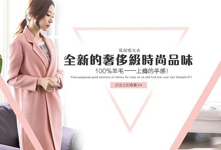 女装海报