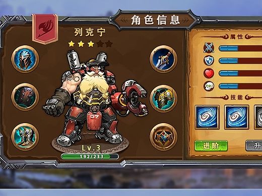 UI界面練習(xí)（個(gè)人主頁-ZMTM0NDI3NzI=） - 游戲UI - 站酷設(shè)計(jì)師伊莎貝拉狗剩v原創(chuàng)素材 - 站酷ZCOOL