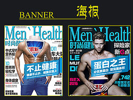 运动健身类创意海报