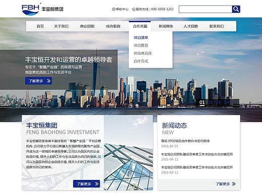 原創(chuàng)~網(wǎng)頁(yè)設(shè)計(jì)~官網(wǎng)設(shè)計(jì)（個(gè)人主頁(yè)-ZMjE0NzM5NzI=） - 企業(yè)官網(wǎng) - 站酷設(shè)計(jì)師絕版秋原創(chuàng)素材 - 站酷ZCOOL