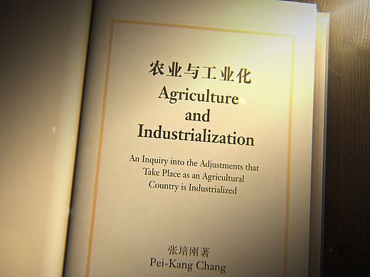 c4d 翻书新做