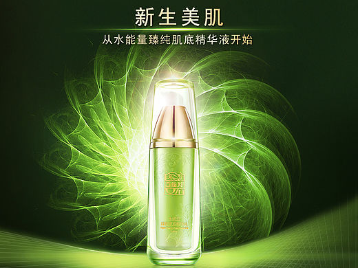 原創(chuàng)作品：2015.01月-百雀羚寶貝頁(yè)-水能量肌底精華液（個(gè)人主頁(yè)-ZMTUyOTUyNjQ=） - 電商 - 站酷設(shè)計(jì)師玻璃苣h原創(chuàng)素材 - 站酷ZCOOL