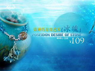 《失落的纪年》淘宝网店