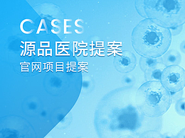 医疗图标