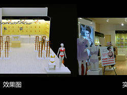 成都华联商场装修设计图及装修后的照片