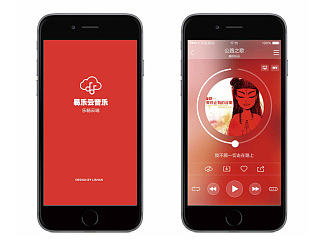 易乐云音乐APP