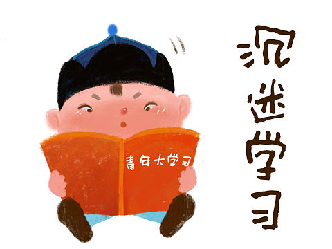鄂尔多斯市团委日常表情包