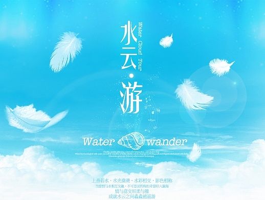 2014夏日清爽样片包装~清凉一夏~