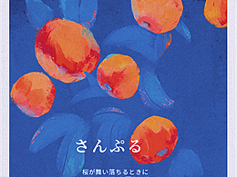 文创大作业