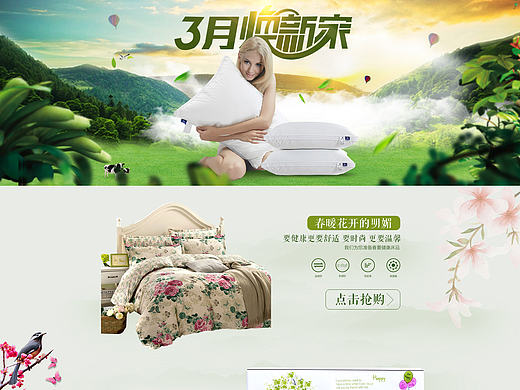 聚划算图