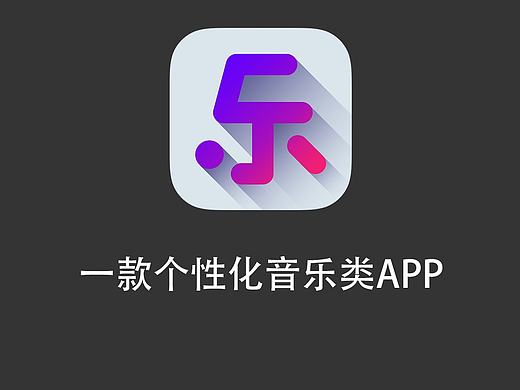 乐尔