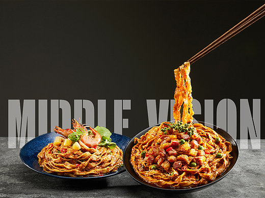 MiddleVision x 燃拌面