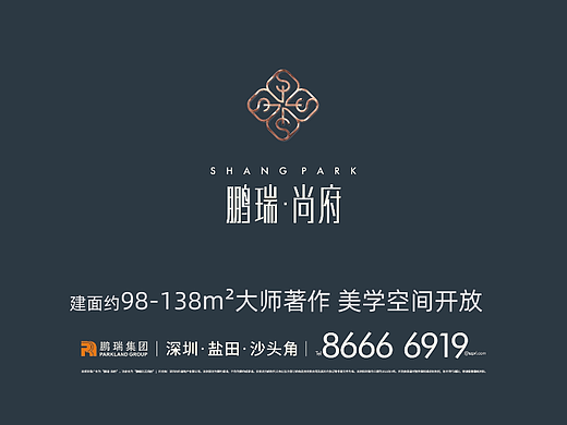 地产创意宣传片