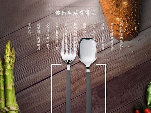 银餐具详情