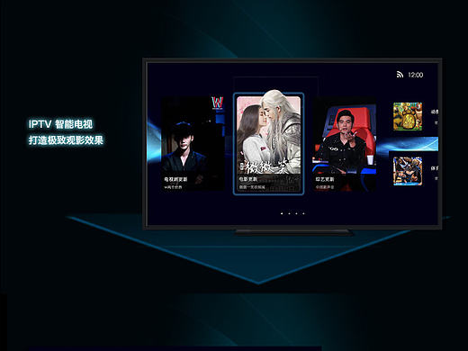 智能tv