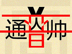 普通帅（个人主页-ZNjUxNzM5Mg==） - 其他平面 - 站酷设计师普通帅原创素材 - 站酷ZCOOL