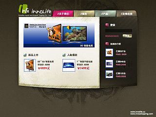 INFE官网（个人主页-ZNTMwOTc3Ng==） - 企业官网 - 站酷设计师daisy_czh原创素材 - 站酷ZCOOL