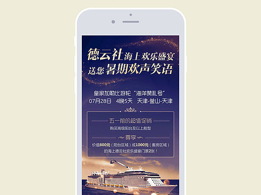 3月工作概览(个人主页-ZMTU3MTcwNDg=) - 企业官网 - 站酷设计师追波广告原创素材 - 站酷ZCOOL