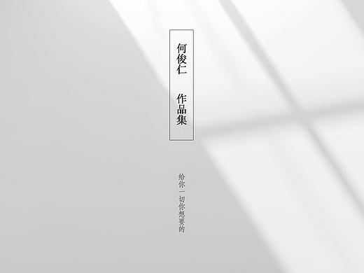 作品集整理（个人主页-ZMTg1NTU5MjA=） - 其他UI - 站酷设计师大大大大三角原创素材 - 站酷ZCOOL
