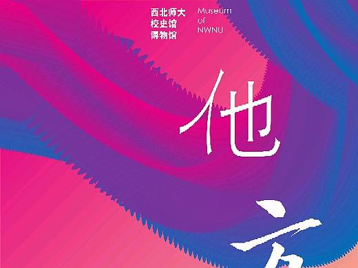 AI练习（个人主页-ZMzIyNzE4MjQ=） - 海报 - 站酷设计师Solokoala原创素材 - 站酷ZCOOL