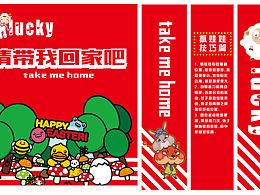 活动集