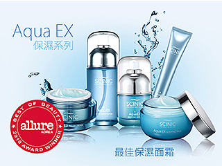 化妆品灯片海报
