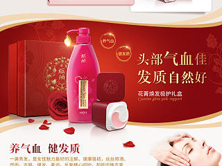 花菁焕发极护礼盒—商品详情页（个人主页-ZNzA0OTg0MA==） - 电商 - 站酷设计师zzzjiaqi原创素材 - 站酷ZCOOL