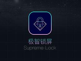 一个锁屏产品