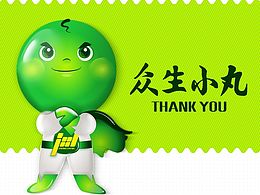 素材