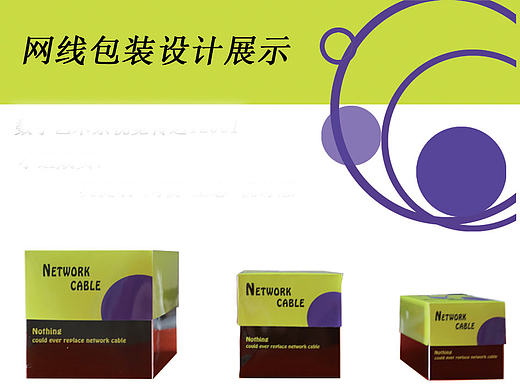 包装设计-作业（个人主页-ZMjExOTQxOTI=） - 包装 - 站酷设计师aniancc0310原创素材 - 站酷ZCOOL