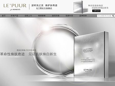 2014年做的一套C店（个人主页-ZMTMyMzAyNjQ=） - 电商 - 站酷设计师tange原创素材 - 站酷ZCOOL