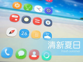 清新夏日（個人主頁-ZNDkxMTM0OA==） - APP界面 - 站酷設(shè)計師lcl6409原創(chuàng)素材 - 站酷ZCOOL