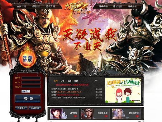 游戲 齊天大圣（個(gè)人主頁-ZNzgwODQ0MA==） - 游戲/娛樂 - 站酷設(shè)計(jì)師羅贊原創(chuàng)素材 - 站酷ZCOOL