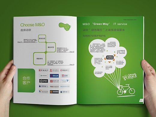 迈鸥画册-站酷多年潜水之处女作