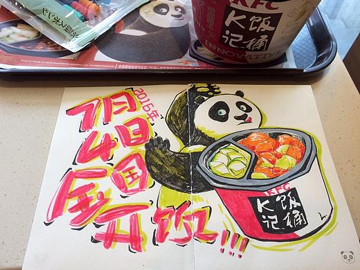 大半年的涂鸦日常