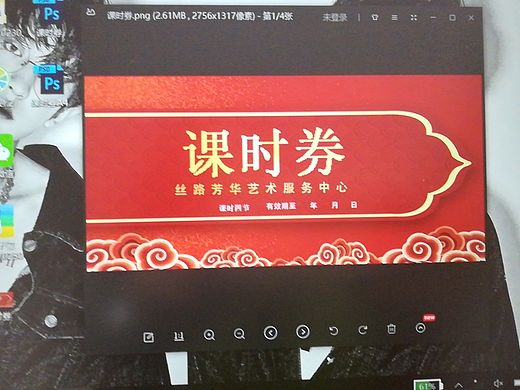 感谢我兼职的地方