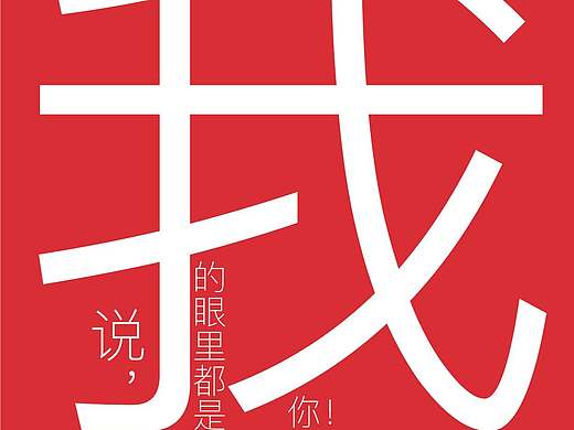 520文案