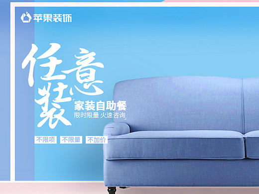 詳情頁面（個人主頁-ZMjEwNzY5MDQ=） - 電商 - 站酷設(shè)計(jì)師MAO大蔥原創(chuàng)素材 - 站酷ZCOOL