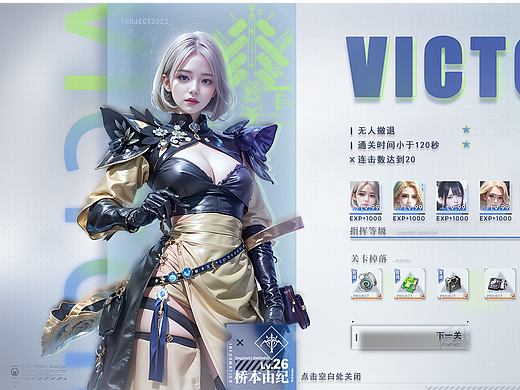 练习