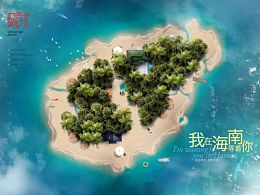 海南