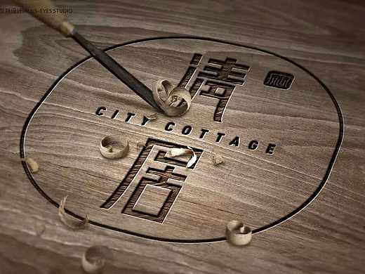 清居连锁品牌酒店 VI设计