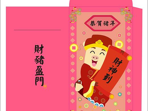 红包