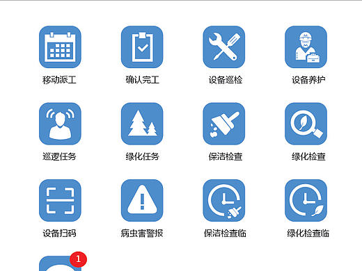 手机UI图标 扁平化设计