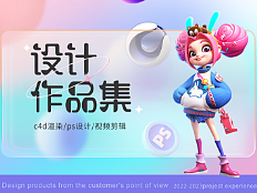 作品集-个人简历